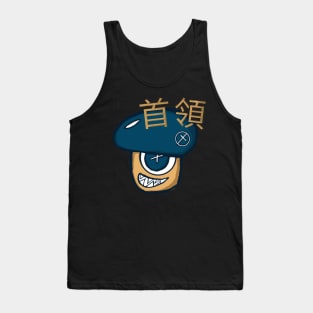 Captain Tank Top